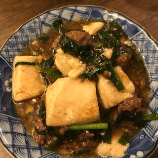 大きめお肉の和風マーボー豆腐